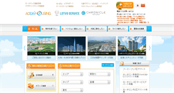 Desktop Screenshot of aodaihousing.com